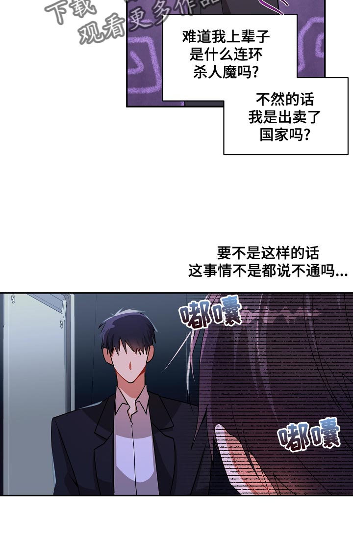 第43章：告白9