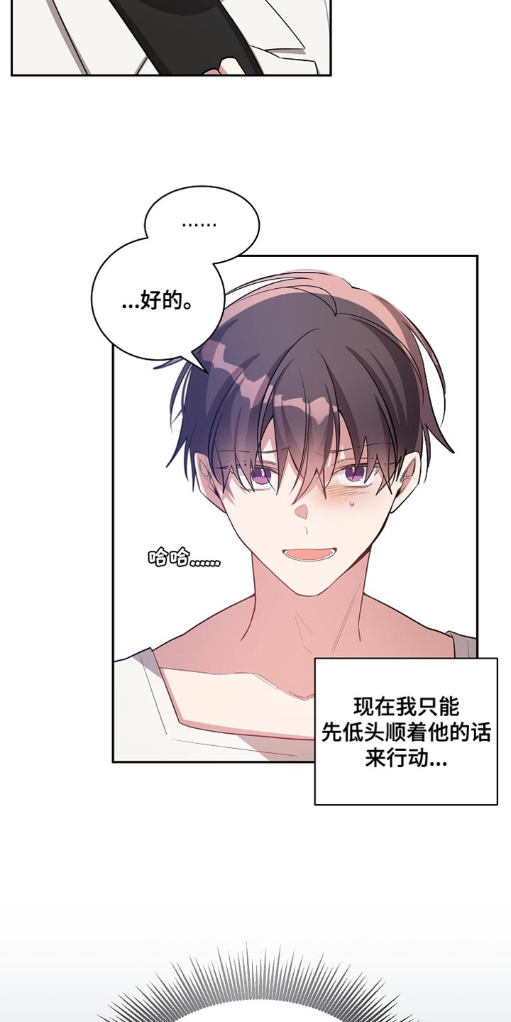 第61章：不见了7
