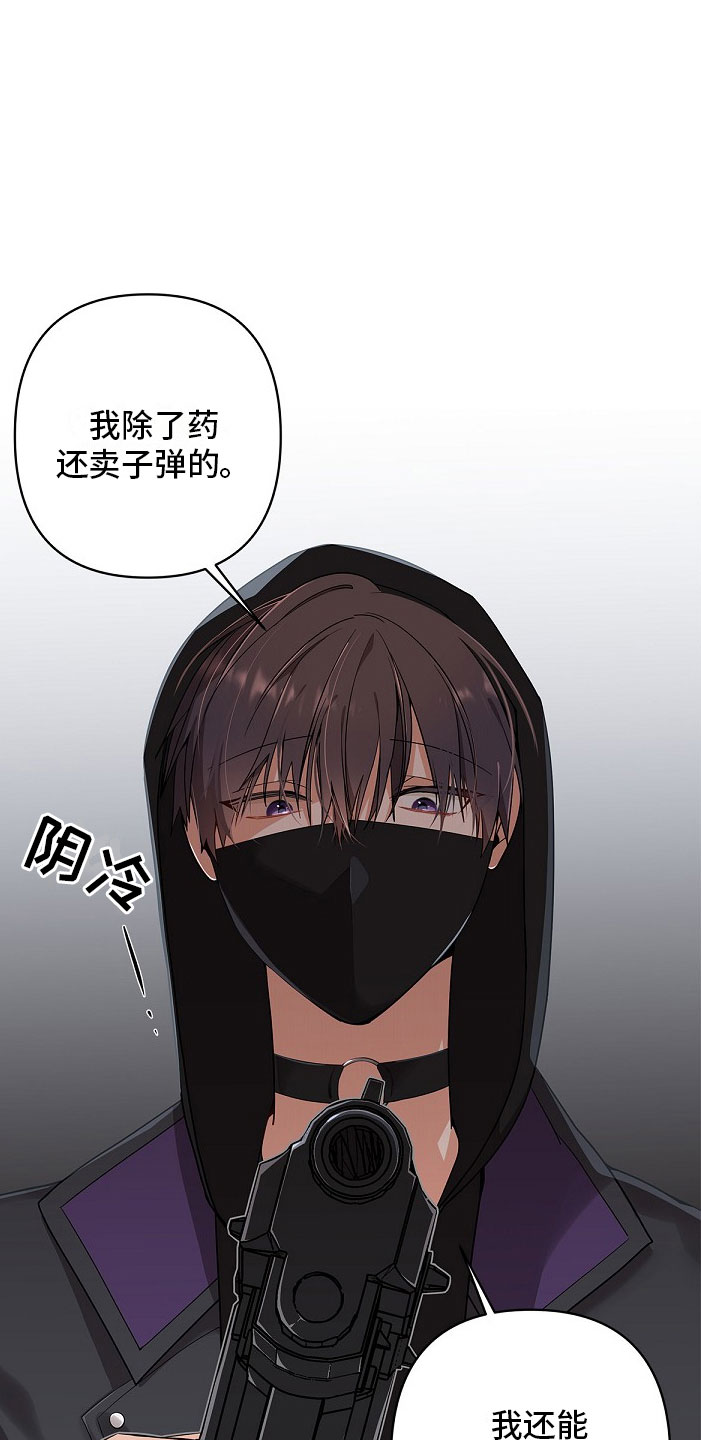 第1章：起因8