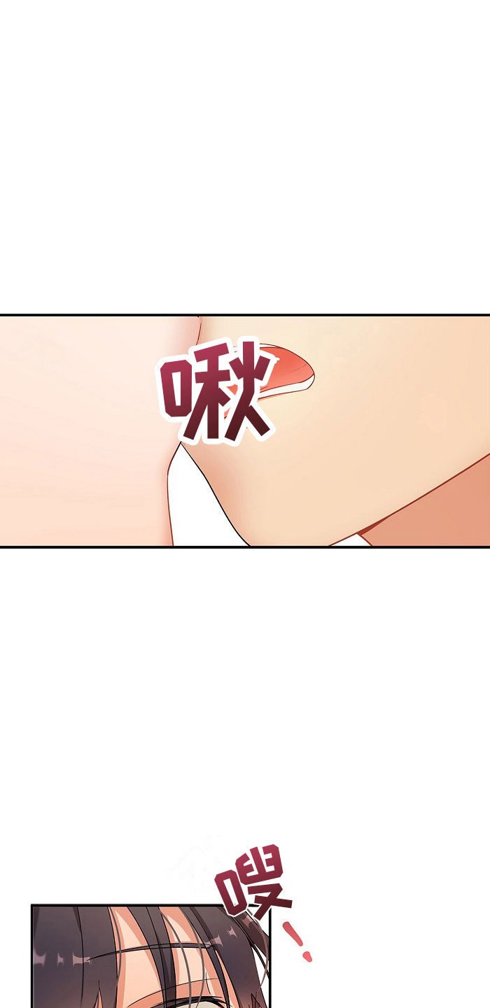 第11章：完蛋了11