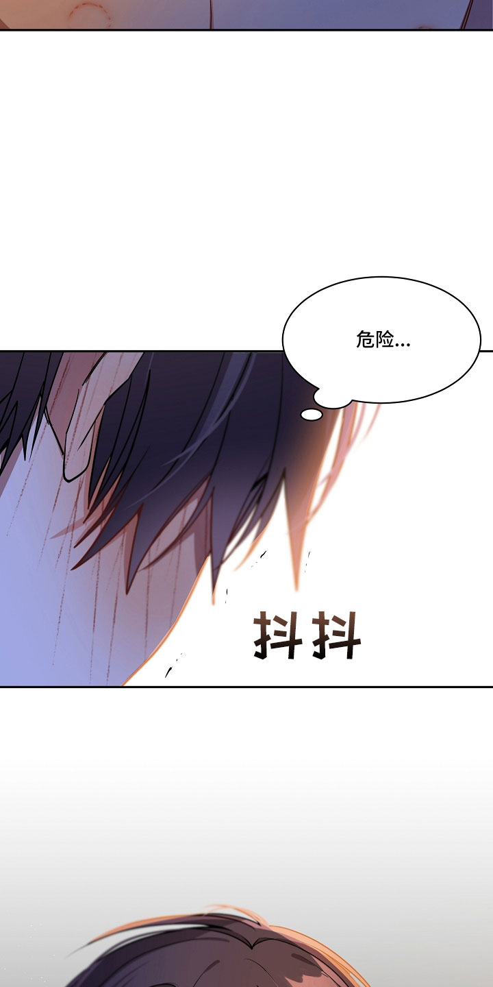 第35章：危险18