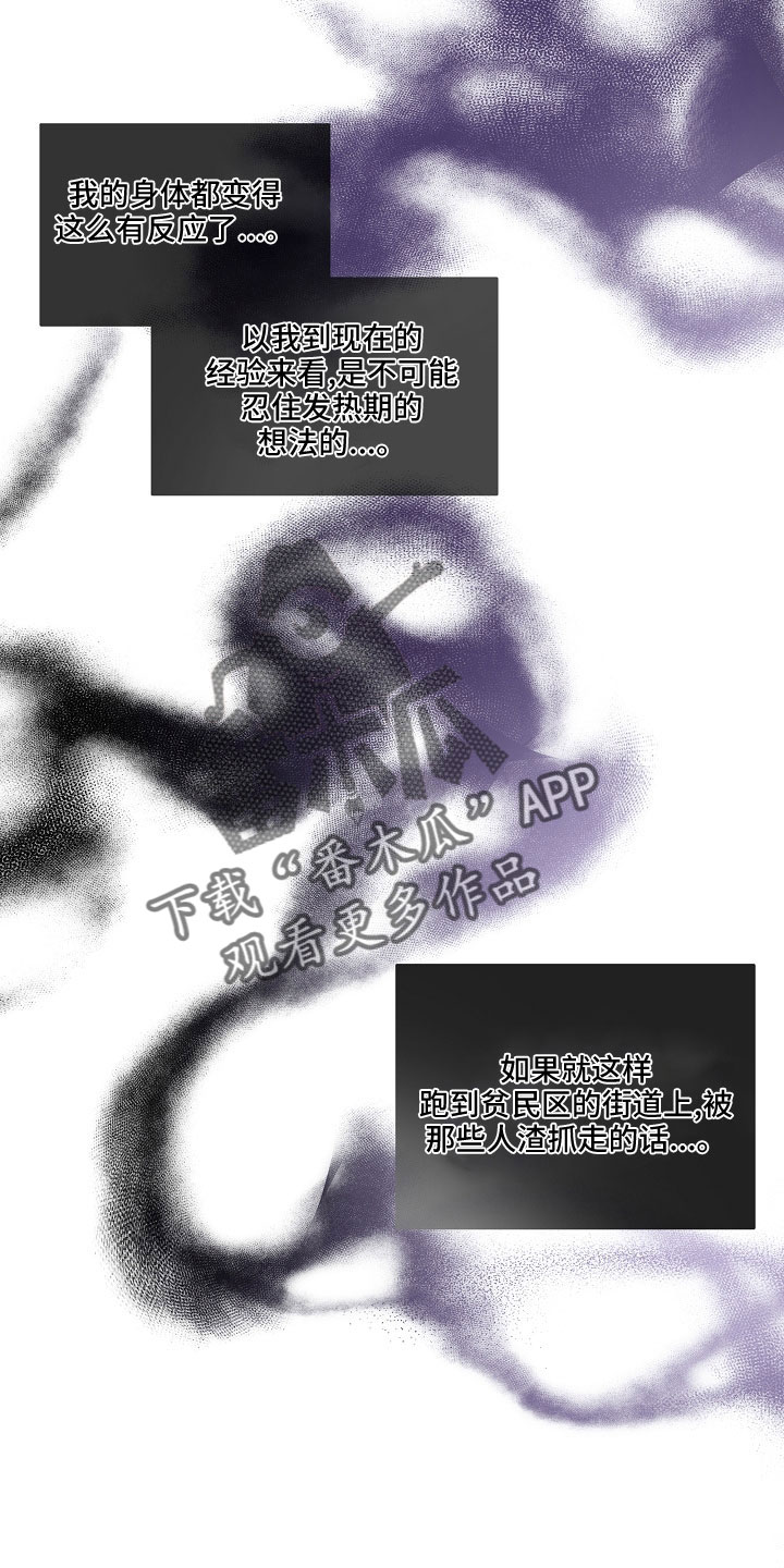 第34章：帮帮我19