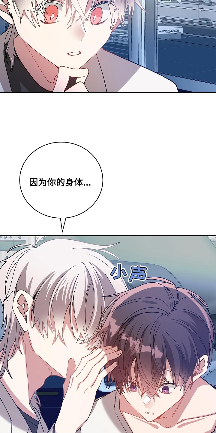 第65章：什么都没有了16