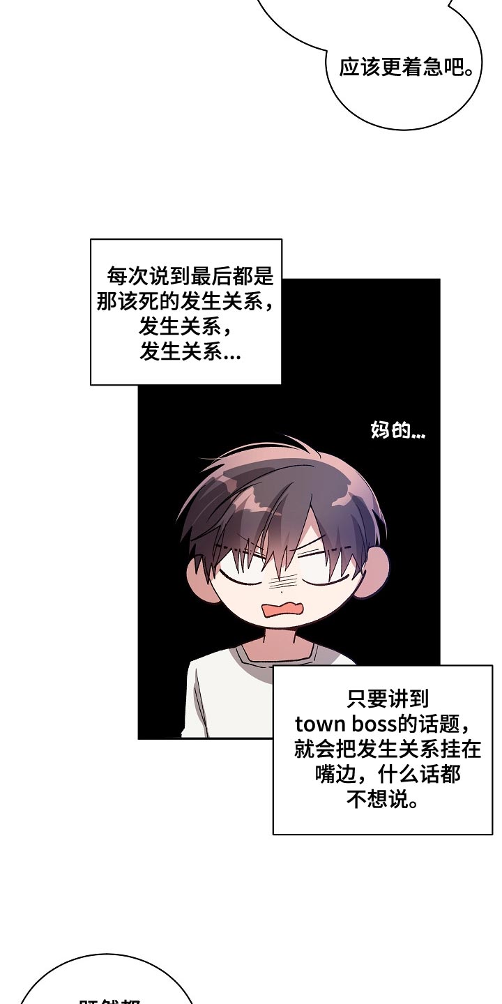 第63章：本性5