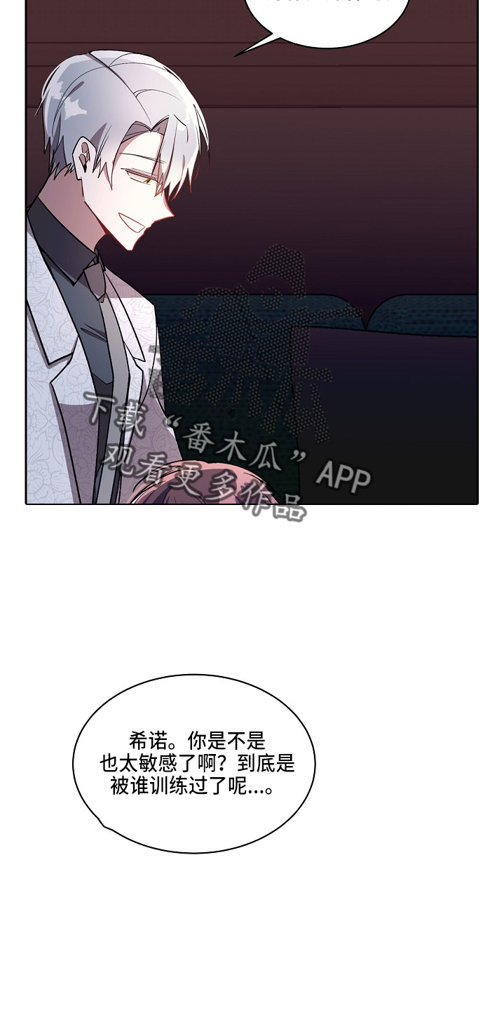 第22章：真乖啊12