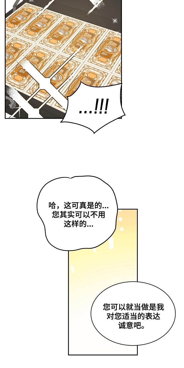 第66章：快点逃跑吧4