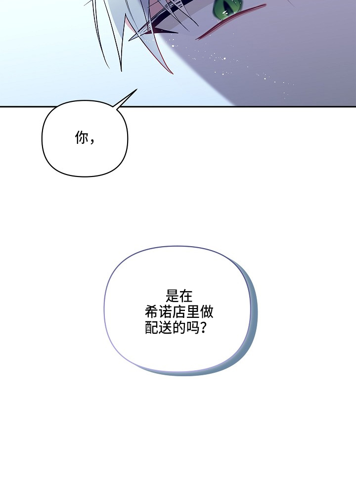 第16章：邀请函25