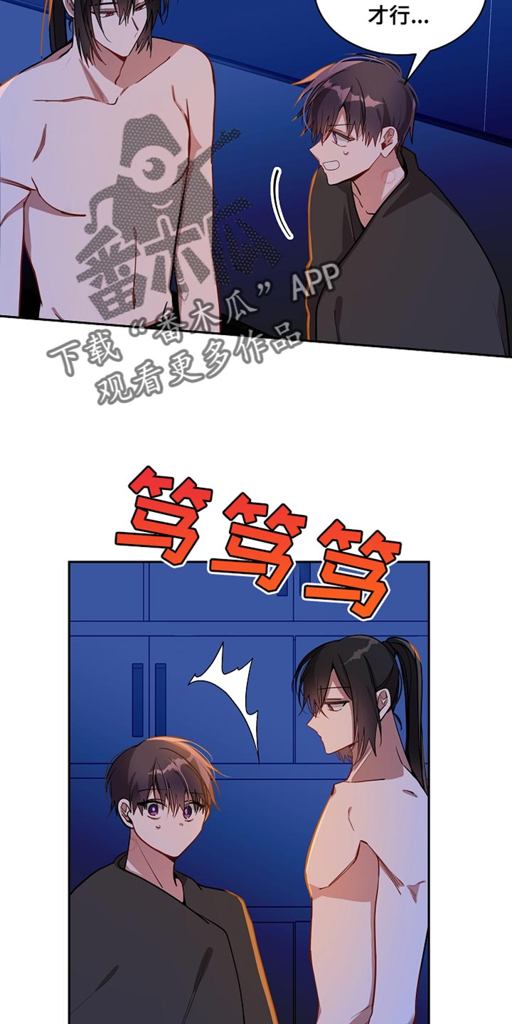 第38章：我的地区7