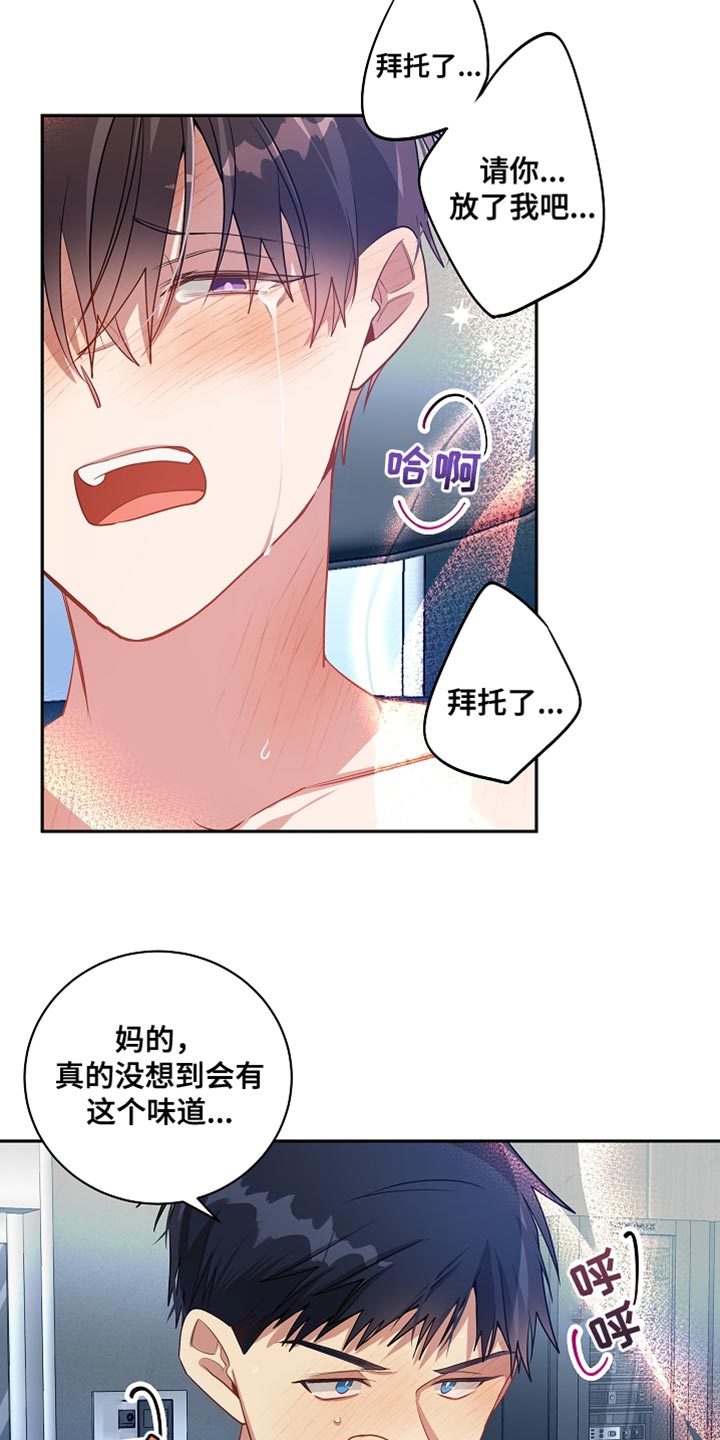 第71章：鞠躬16