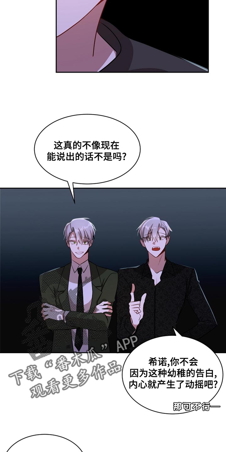 第44章：决一胜负7