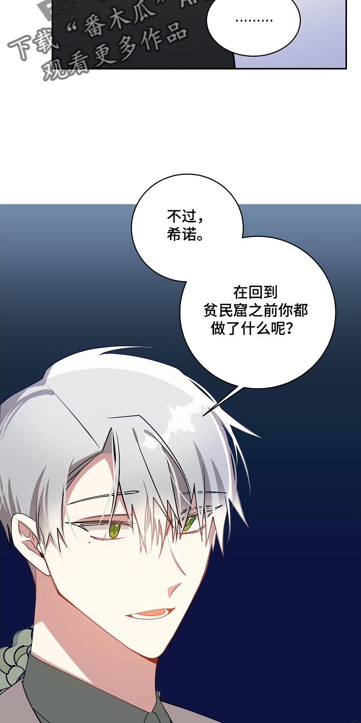 第48章：特别对待9