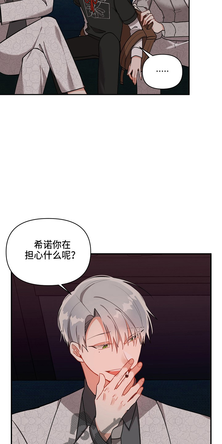第19章：心悸23