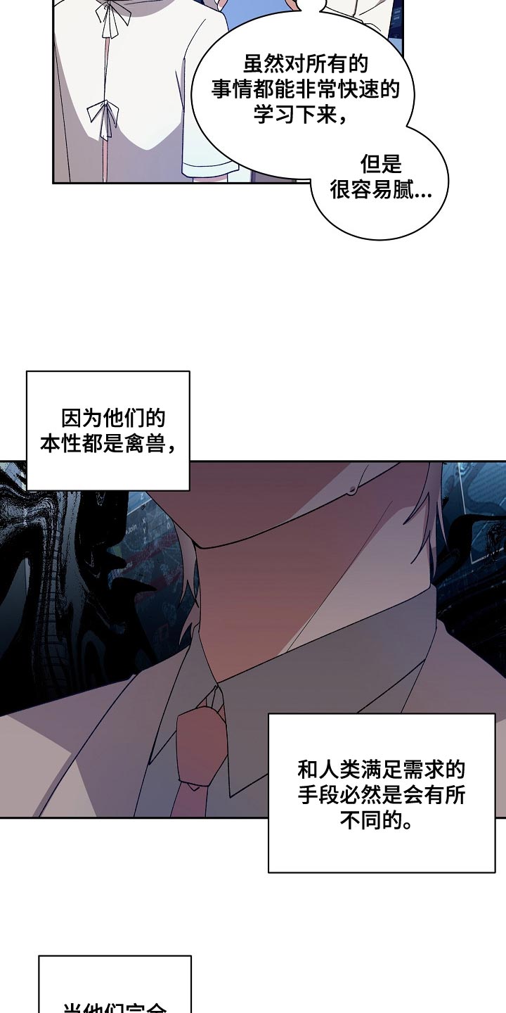 第63章：本性21