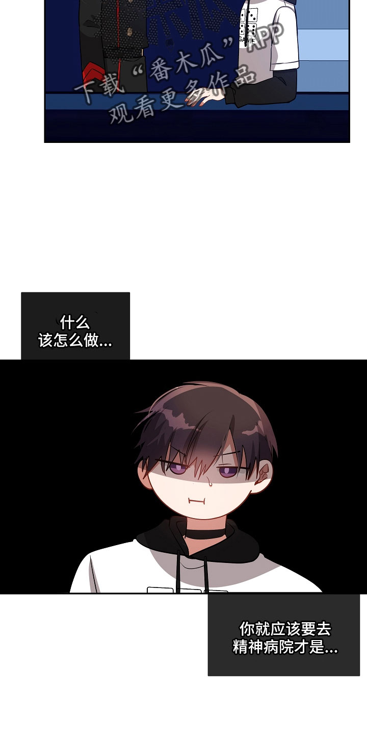第51章：没了自信19