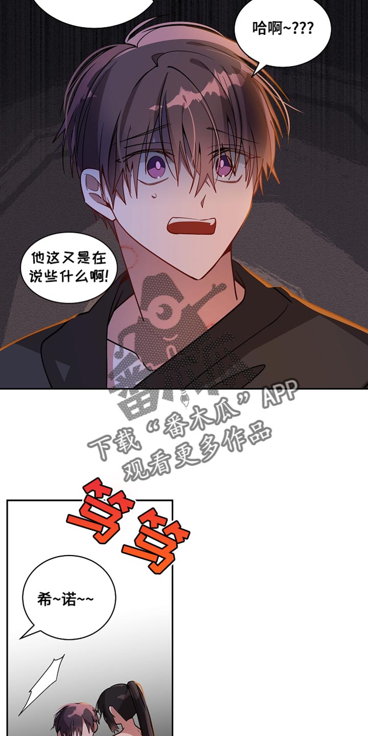 第38章：我的地区17