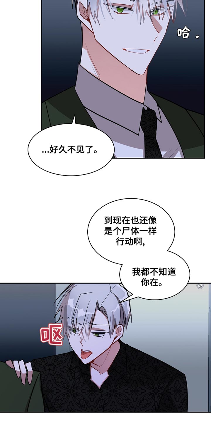 第39章：非常坏的家伙19