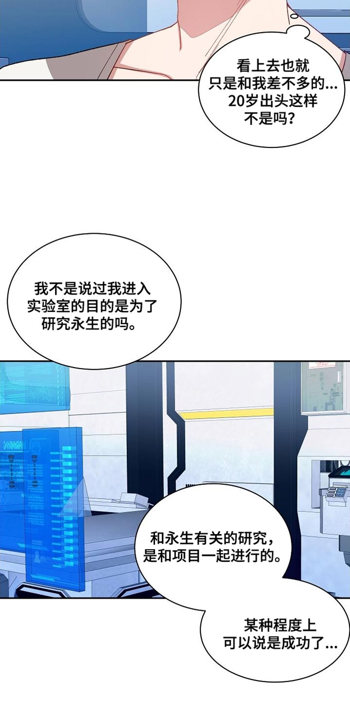第68章：你才是最吓人的12