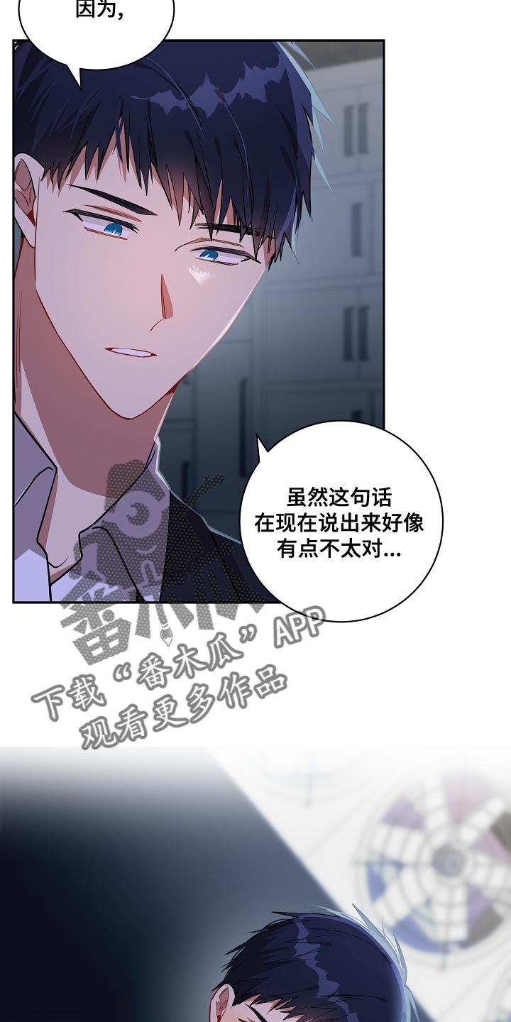 第43章：告白20