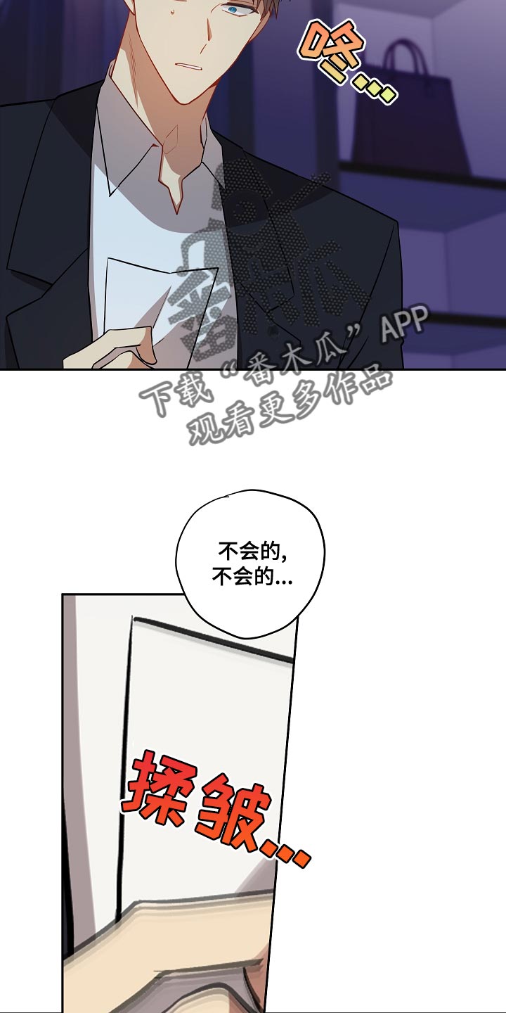 第43章：告白3