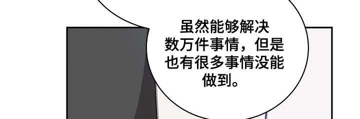 第63章：本性12