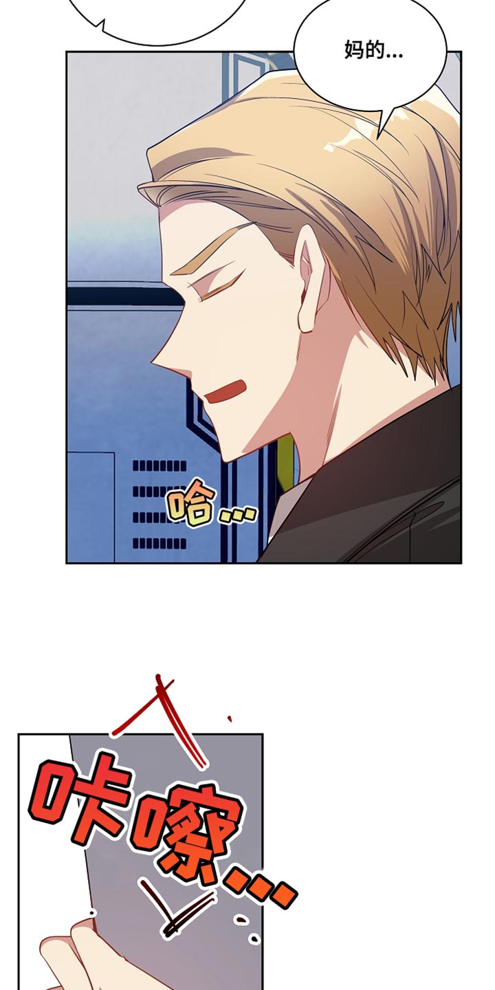 第70章：我错了17