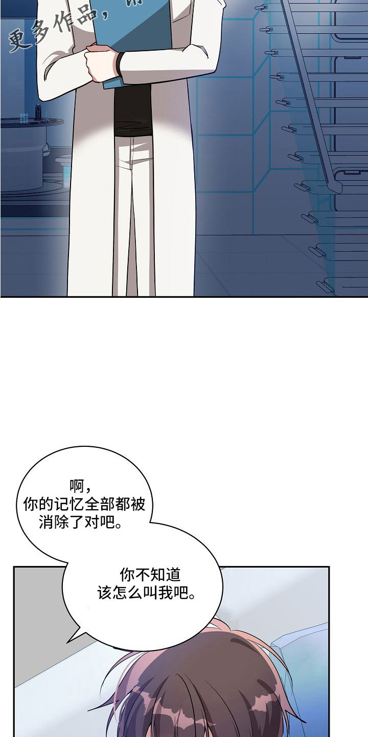 第57章：没那个必要13