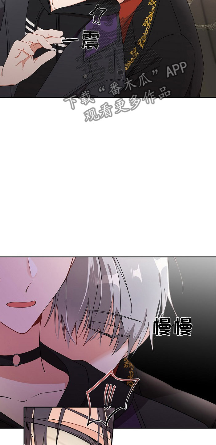 第7章：疯子5