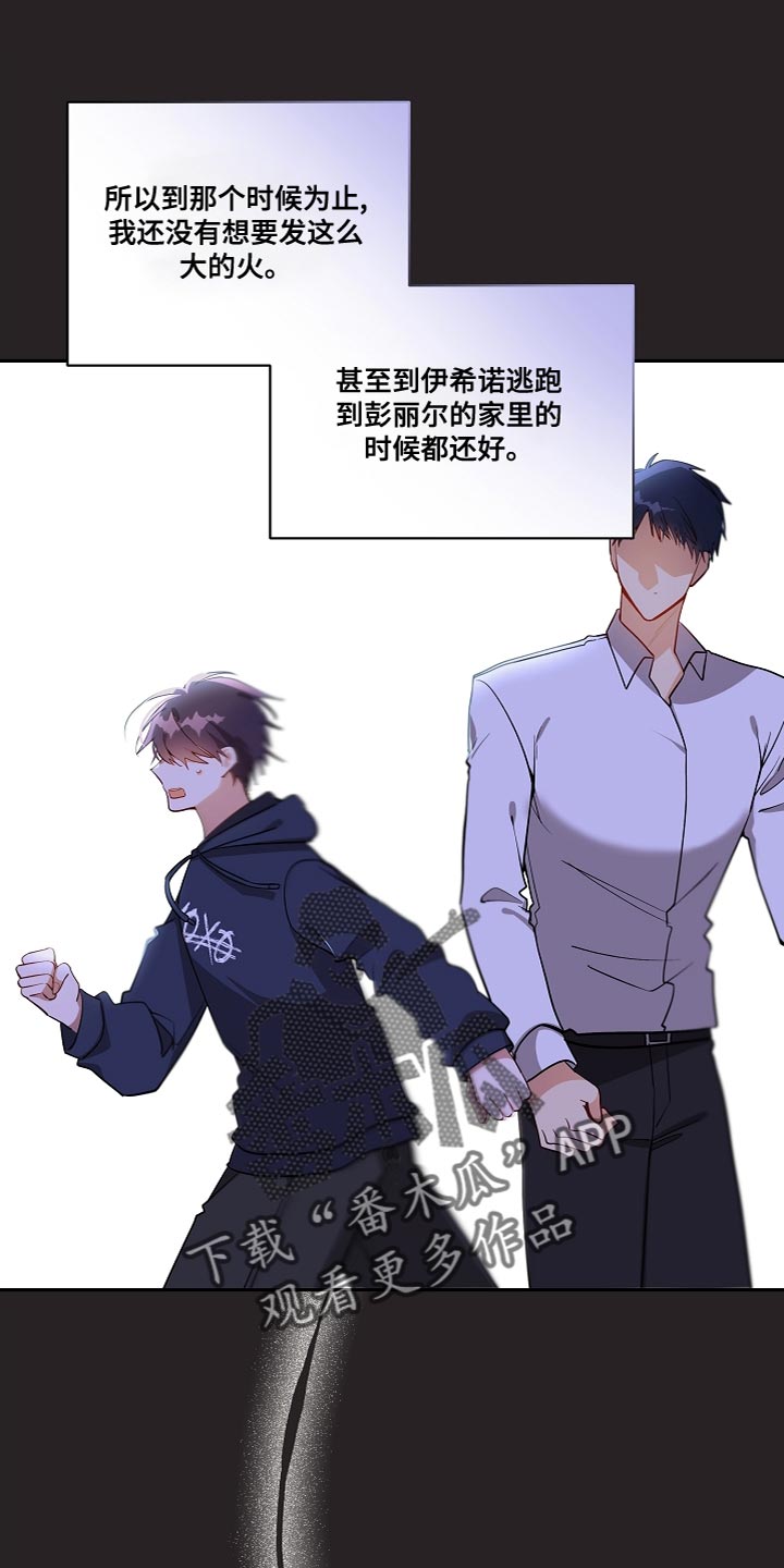 第41章：太无语了0