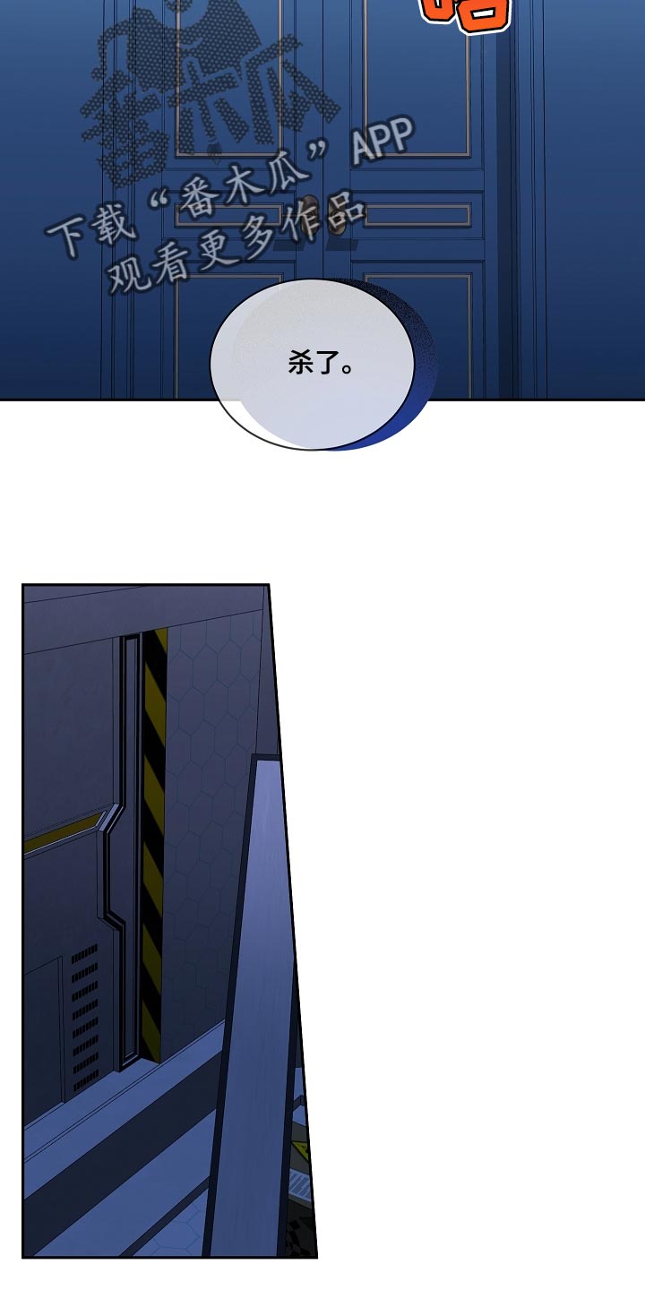 第67章：应该要怎么做才行？14