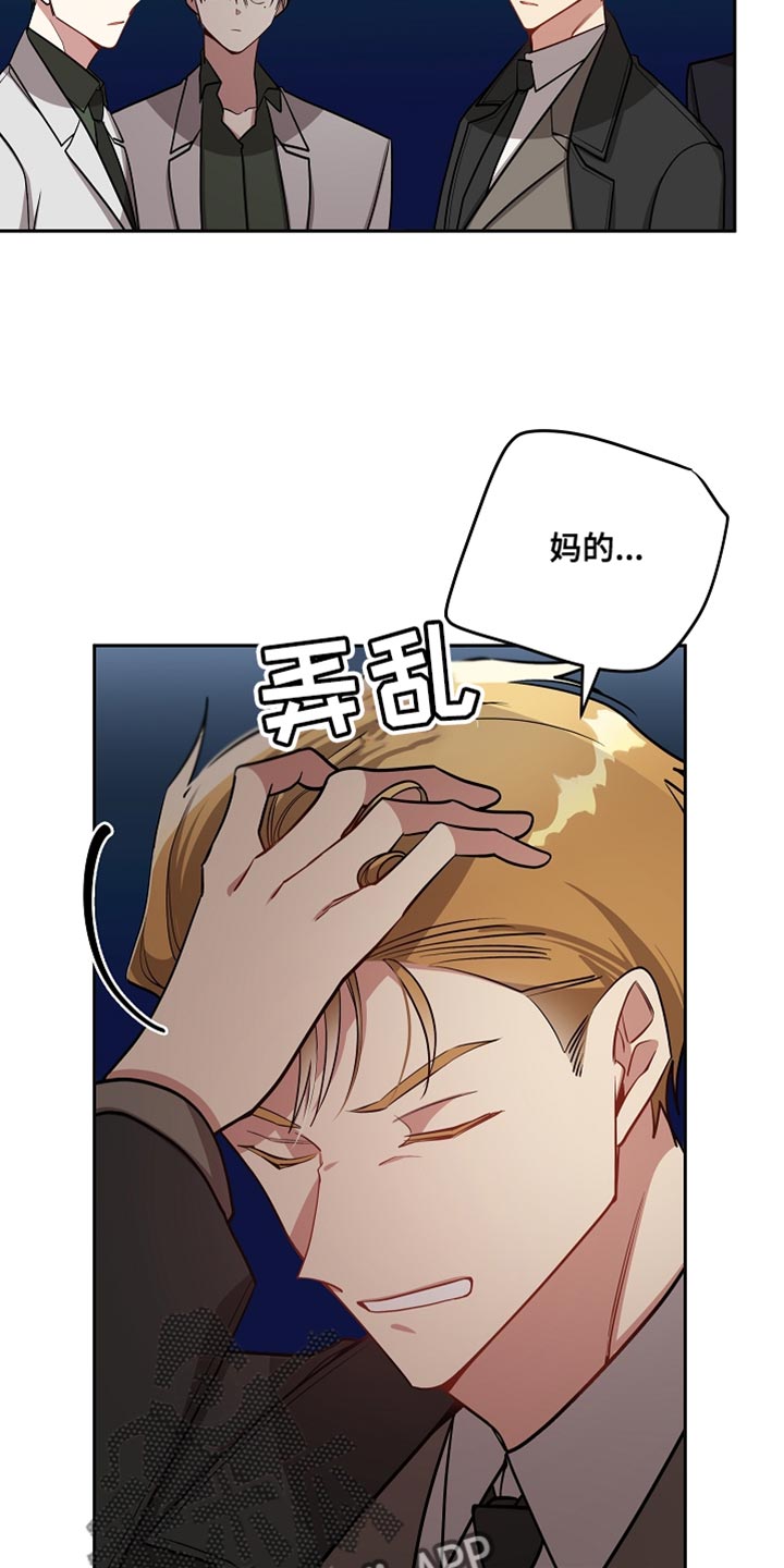 第74章：你害怕吗？18