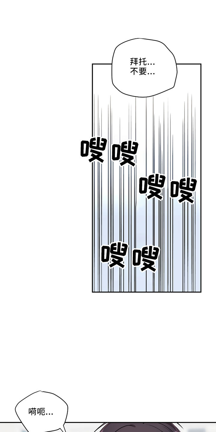第30章：还给我6