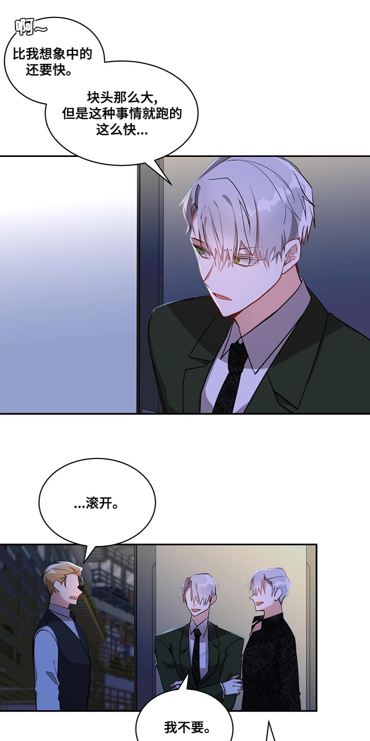 第40章：过度自信10