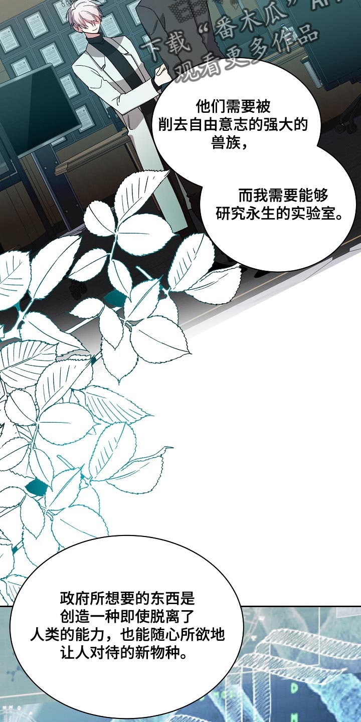 第63章：本性14