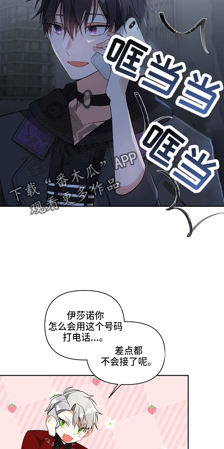 第13章：疲惫19