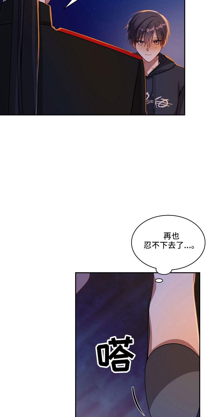 第34章：帮帮我22