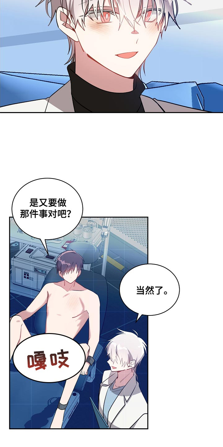 第59章：不要太担心了11