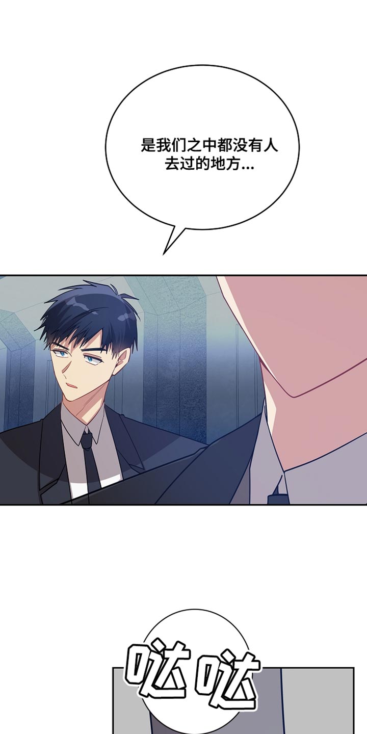 第71章：鞠躬8
