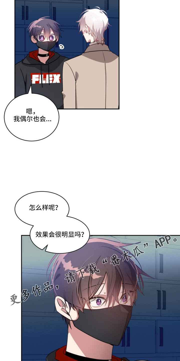 第52章：突然结巴20