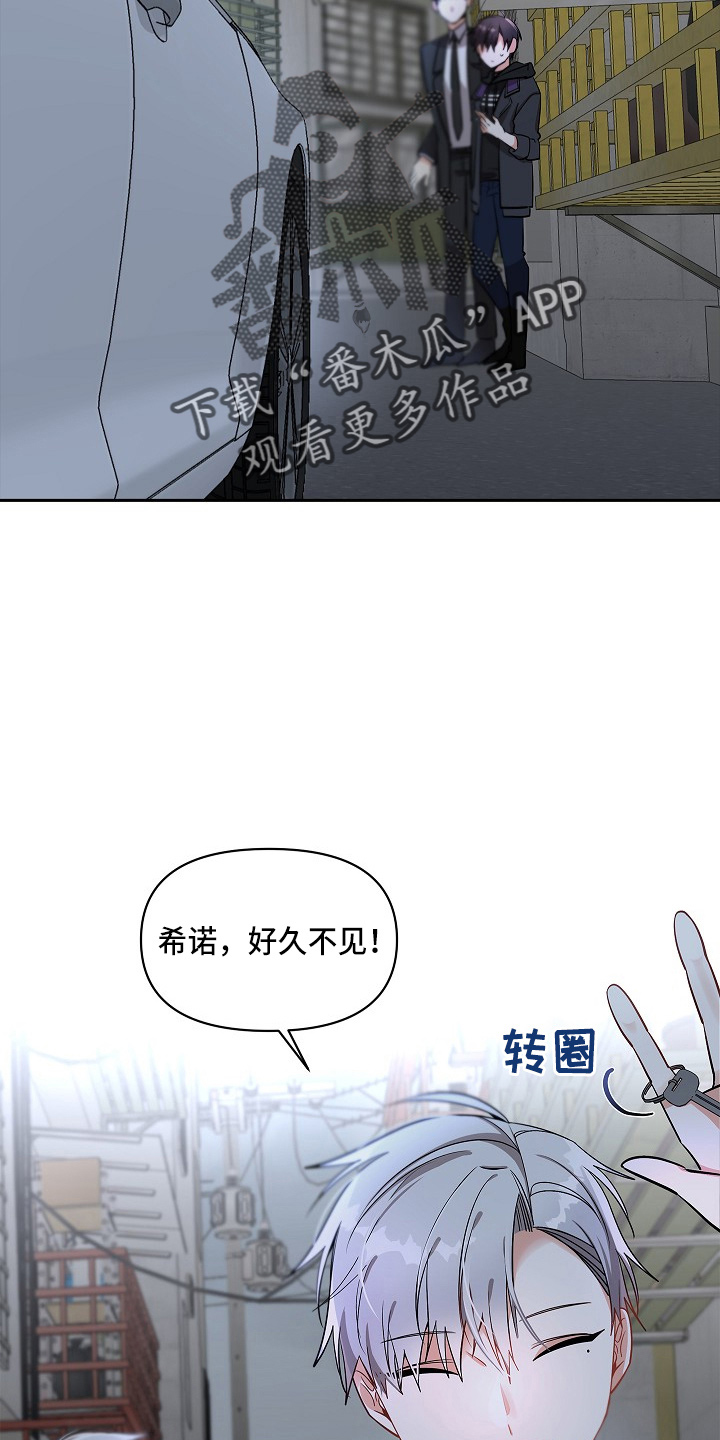 第14章：到来11