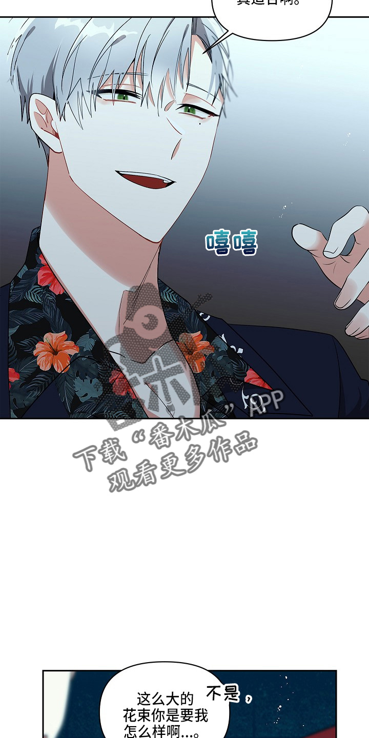 第15章：喝茶吗27