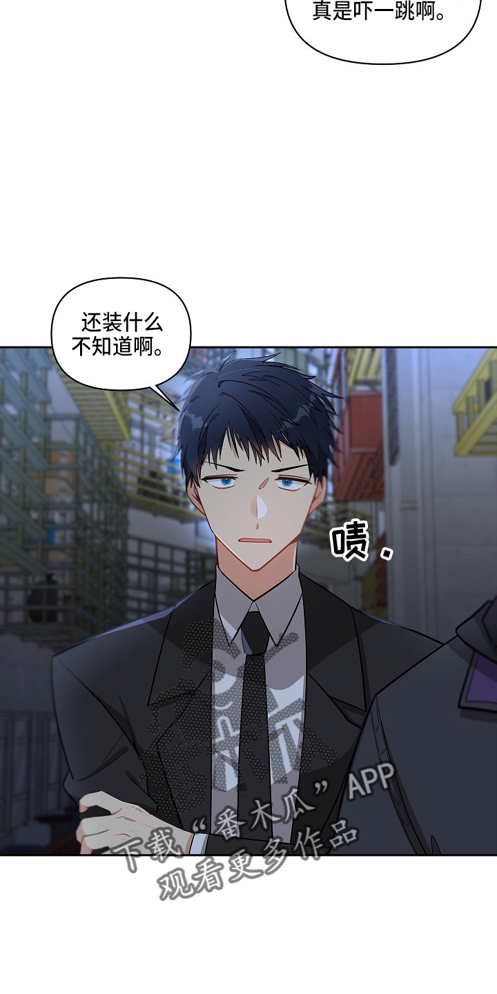 第14章：到来16