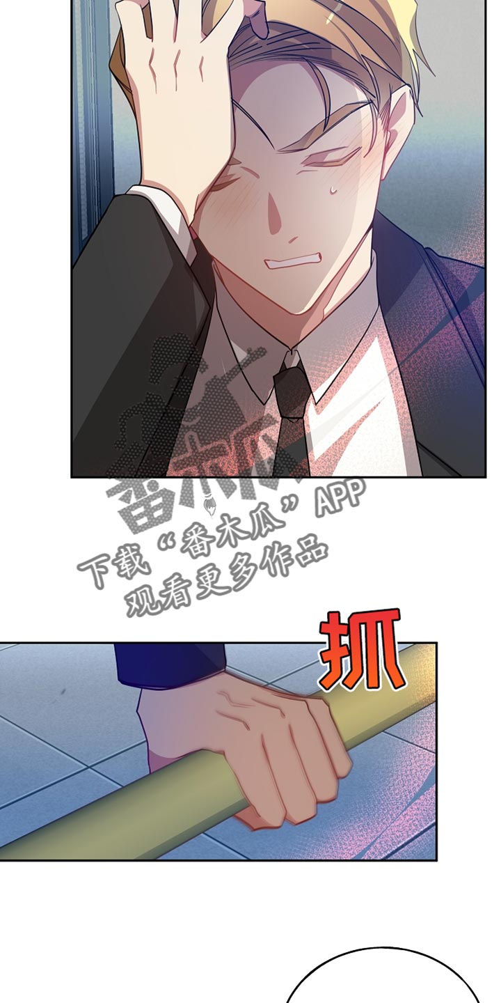 第72章：太单纯了10
