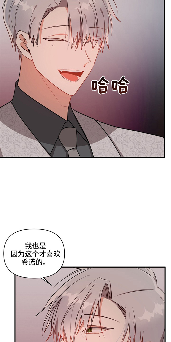 第20章：鸡皮疙瘩9