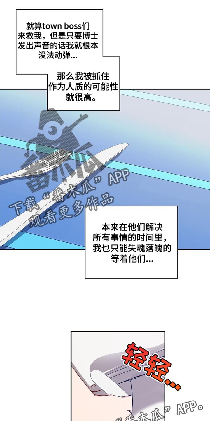 第68章：你才是最吓人的17