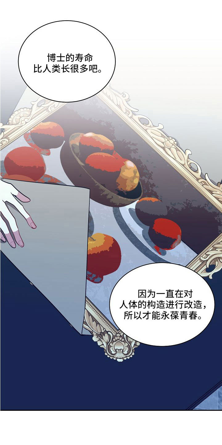 第56章：一直很可爱5