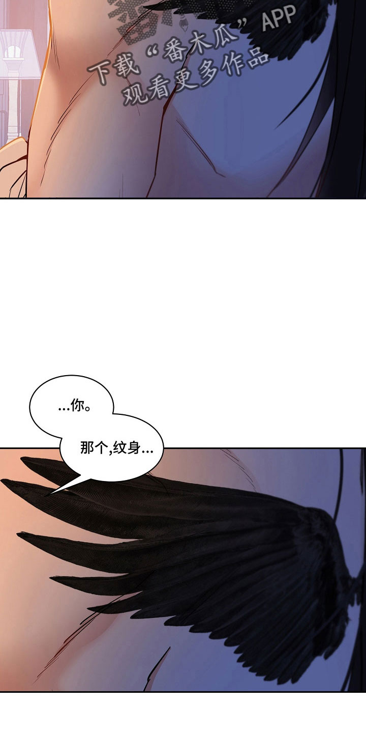 第35章：危险6