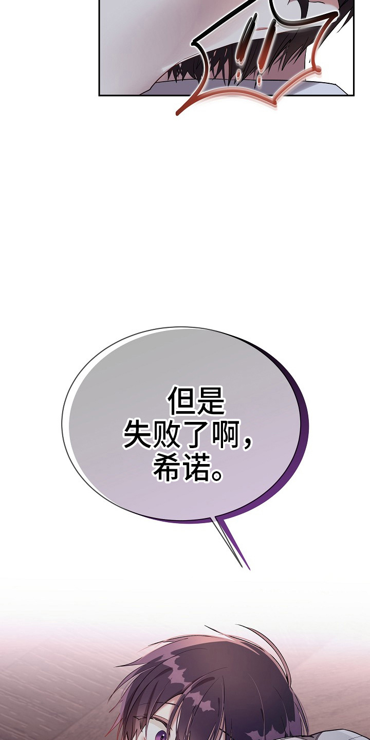 第20章：鸡皮疙瘩26