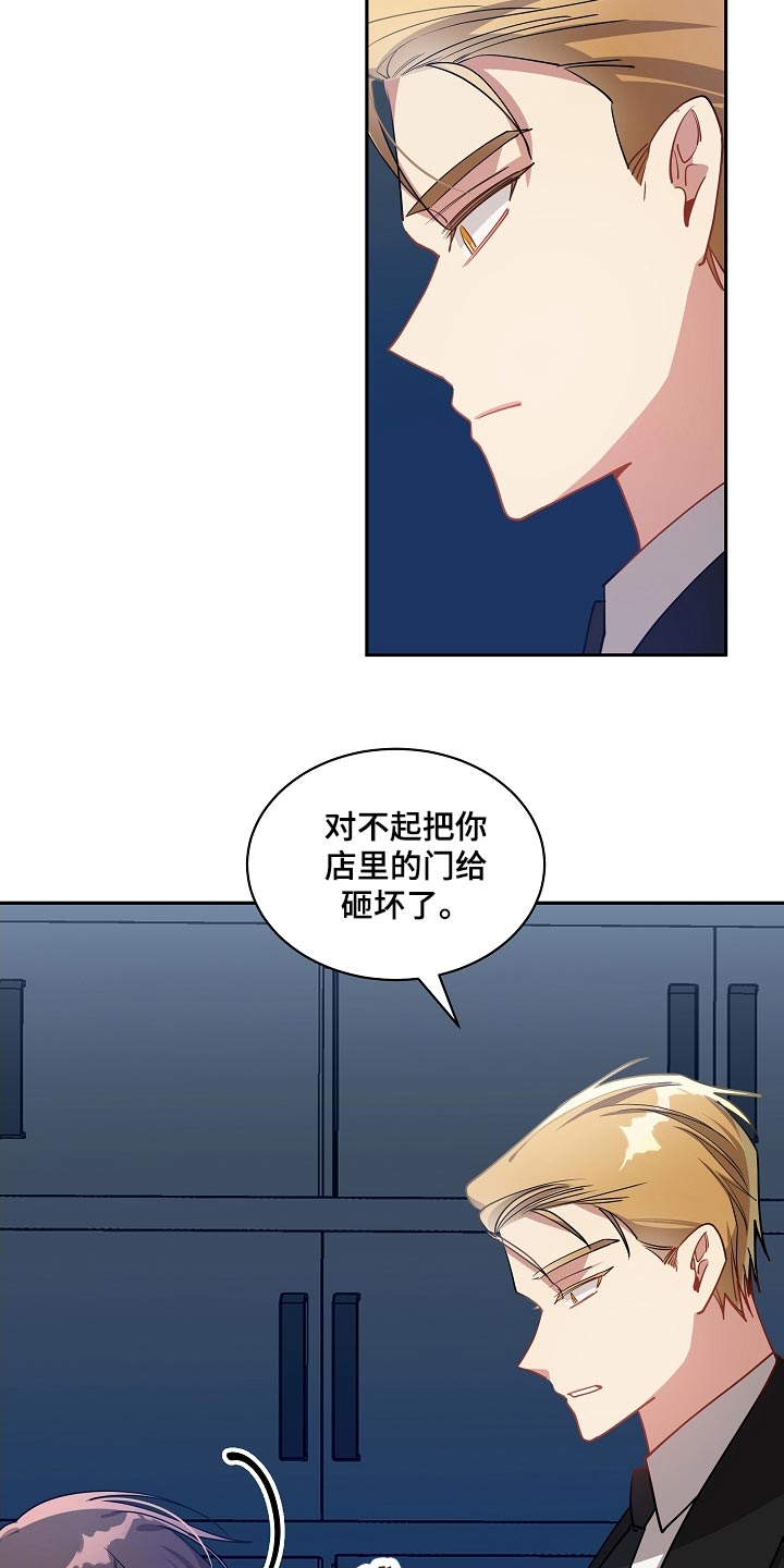 第48章：特别对待19