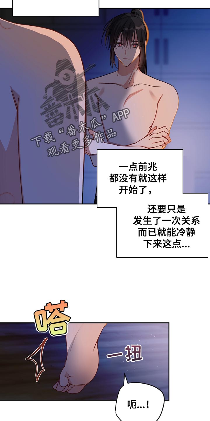 第37章：你的名字3