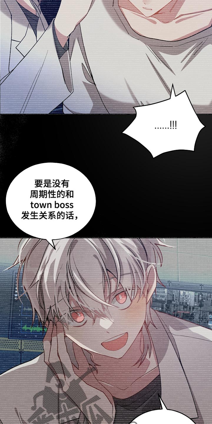第75章：接受当下（第一季完结）15